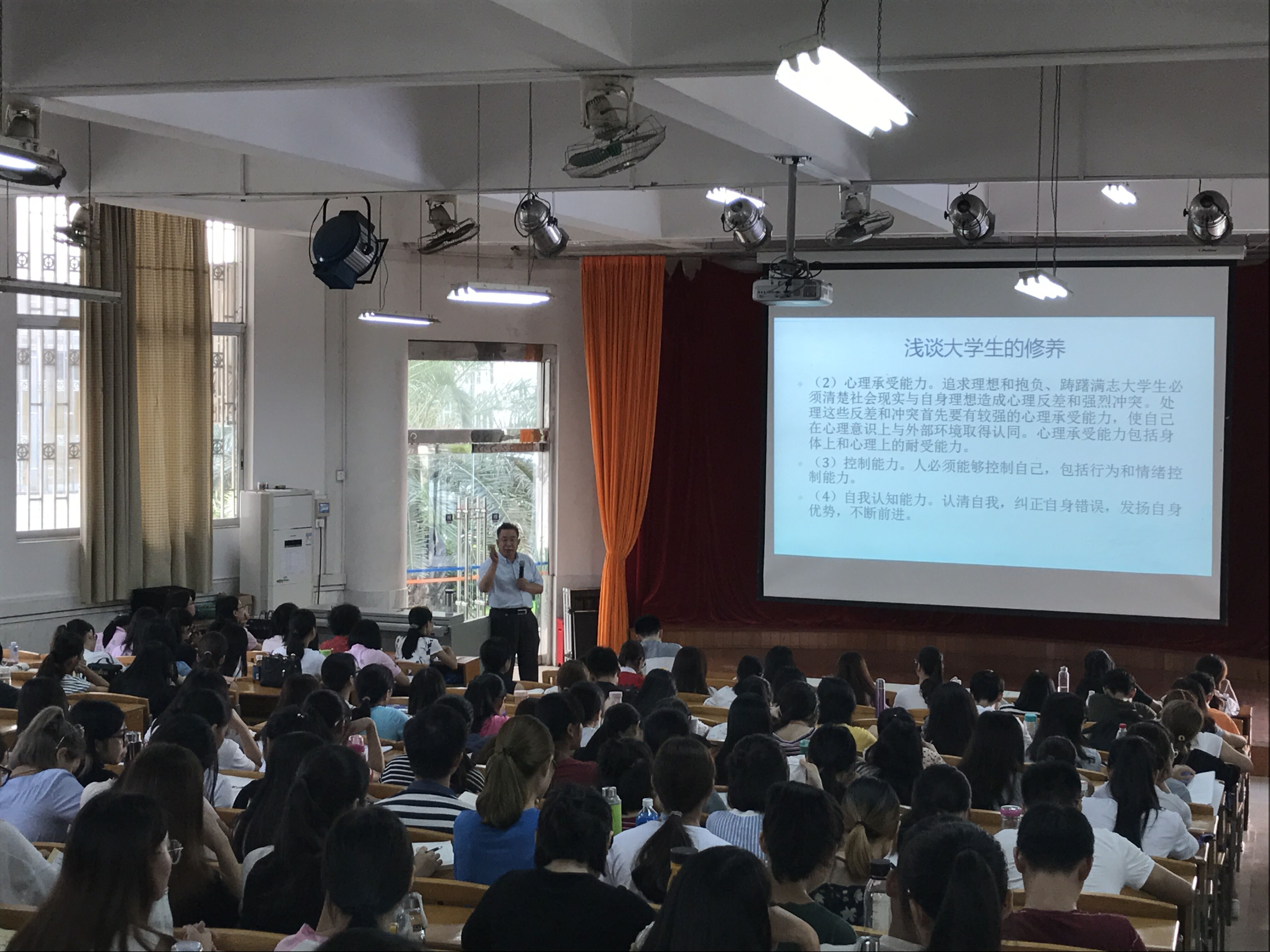 2017年9月25日经济管理系主任吴东泰教授开展《谈谈大学生的修养》党课 2017年9月25日经济管理系主任吴东泰教授开展《谈谈大学生的修养》党课