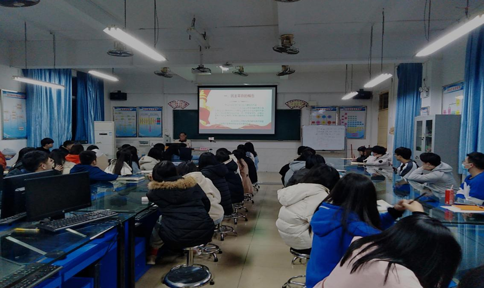 经济管理学院学生党支部开展党课教育活动2