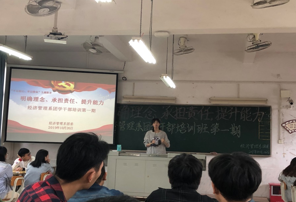 团委2