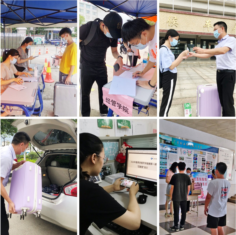学生助力 学生助力