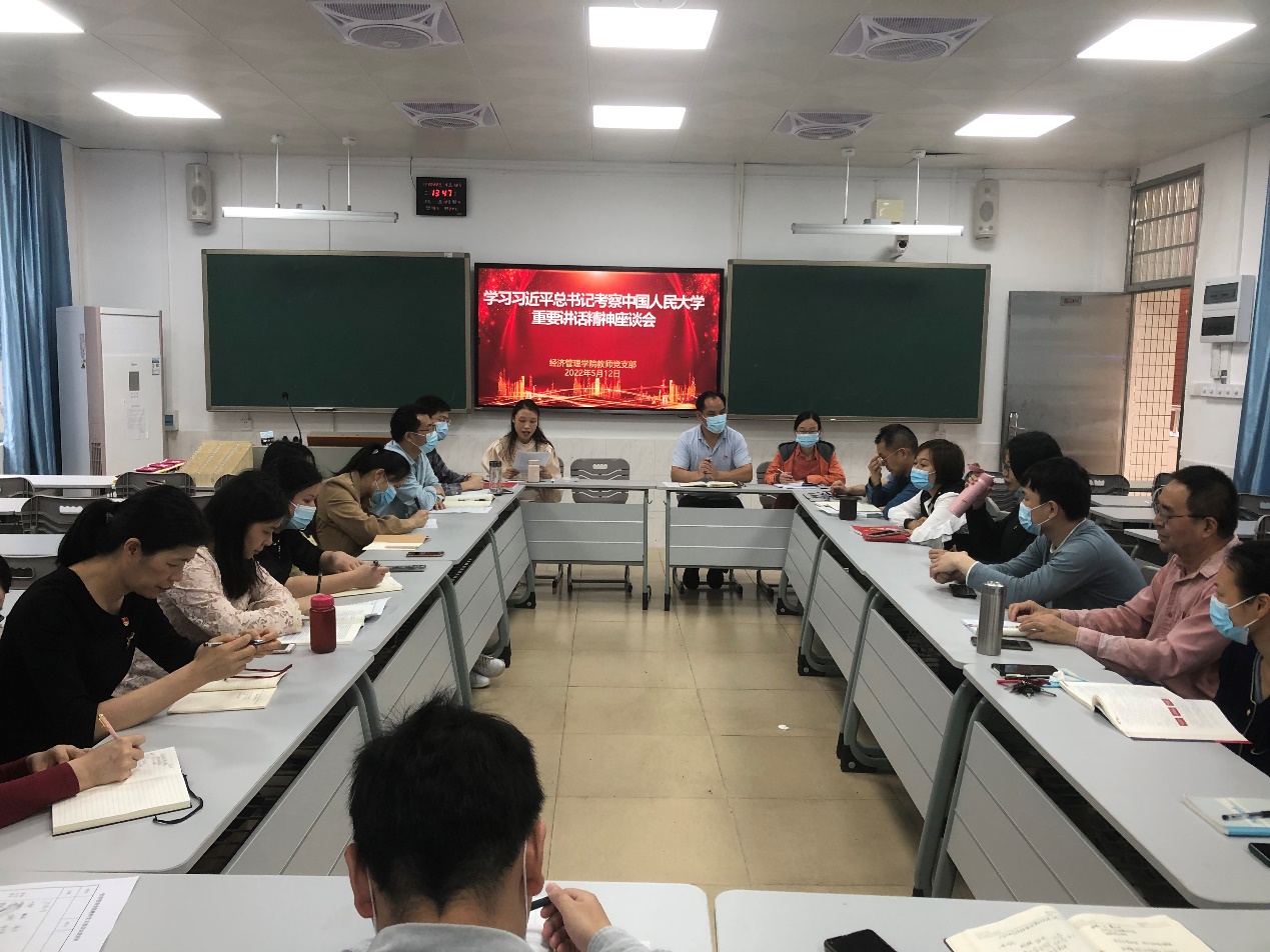 图1:座谈会现场.jpg 图1:座谈会现场.jpg